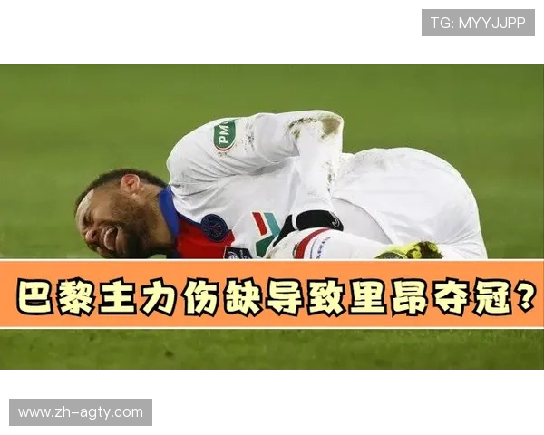 法甲球员伤病分布图及对赛季走势的影响